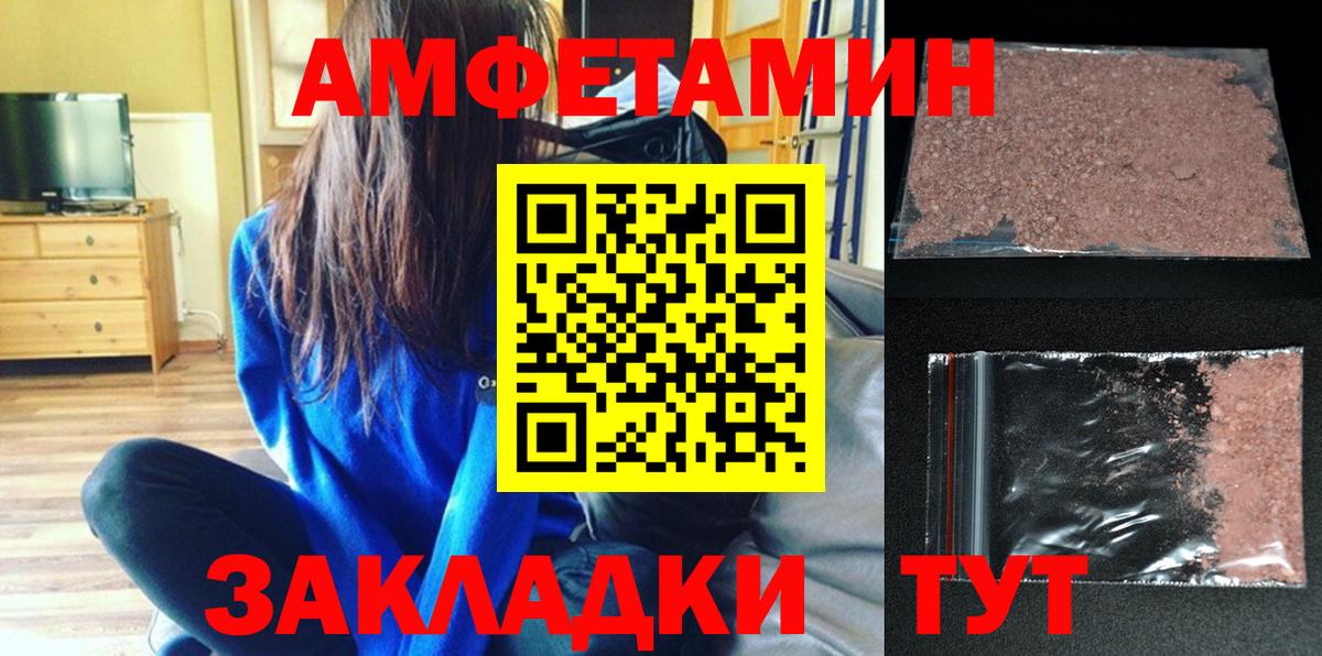Амфетамин 98%  Вход с VPN  АМФЕТАМИН  Кохма 