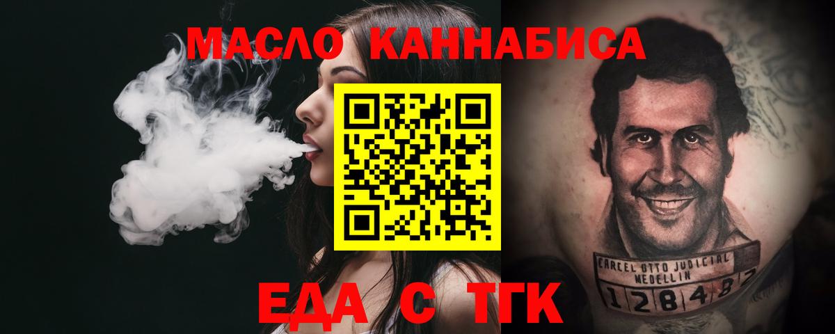 Печенье с ТГК марихуана Кохма