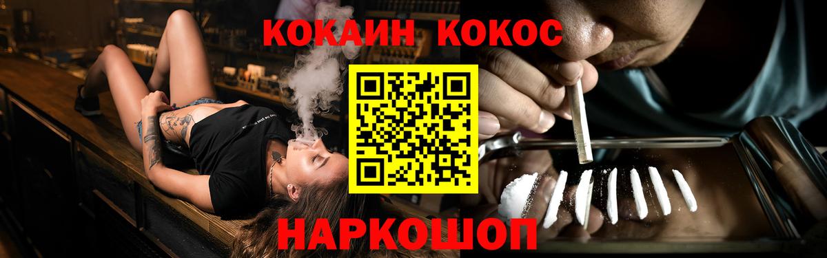 Cocaine VHQ Кохма