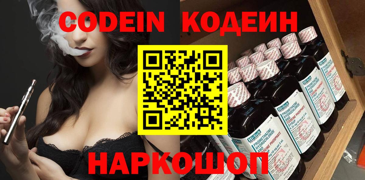 LSD-25  МАРИХУАНА  ЭКСТАЗИ  Кохма  Вход с VPN  A PVP СОЛЬ кристаллы  Метадон  Мефедрон   NBOMe 