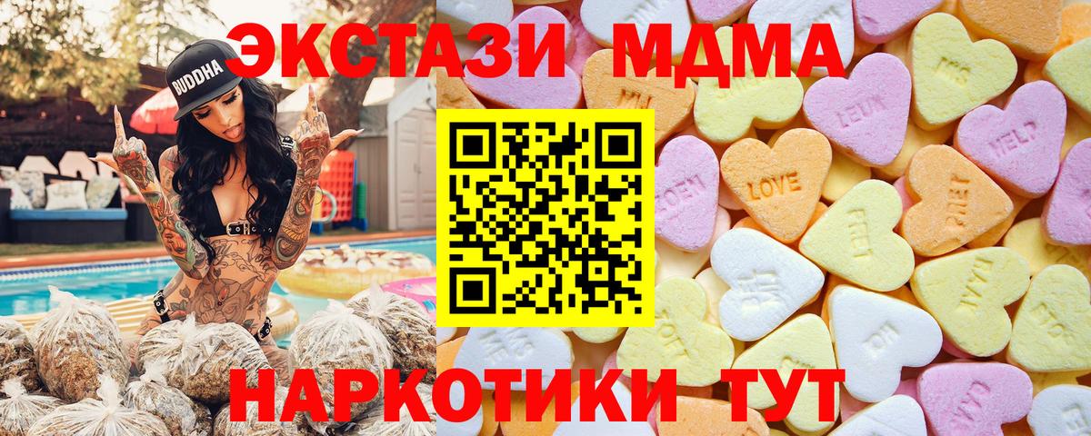 Ecstasy бентли Кохма