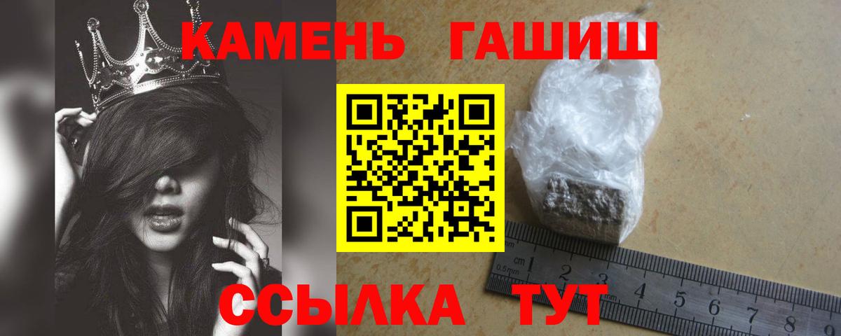 ГАШИШ Ice-O-Lator  ГАШИШ  Гашиш гарик  Кохма  Вход с VPN 