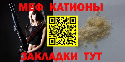 амф Новоалтайск