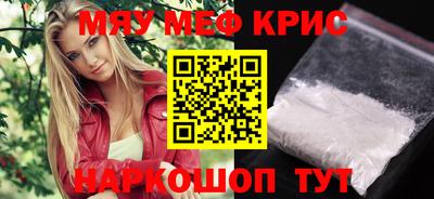 альфа пвп VHQ Новоалександровск