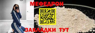 амф Новоалтайск