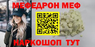 амф Новоалтайск