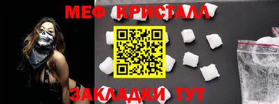 альфа пвп VHQ Новоалександровск