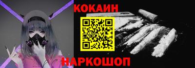 альфа пвп VHQ Новоалександровск