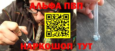 мяу мяу мука Норильск
