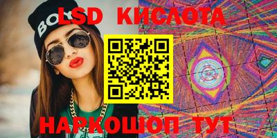 амф Новоалтайск