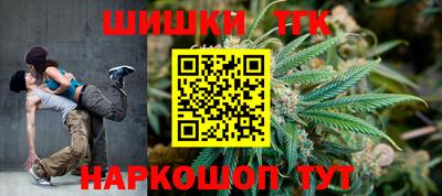 мяу мяу мука Норильск