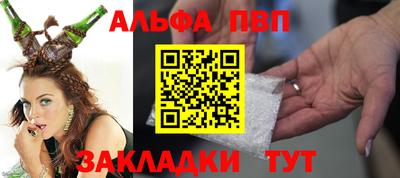 амф Новоалтайск