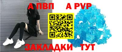 амф Новоалтайск