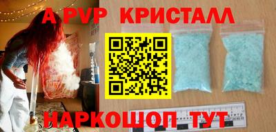 амф Новоалтайск