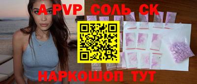 амф Новоалтайск