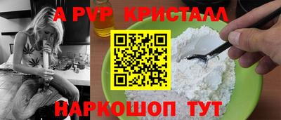 кокаин перу Павлово
