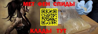 амф Новоалтайск