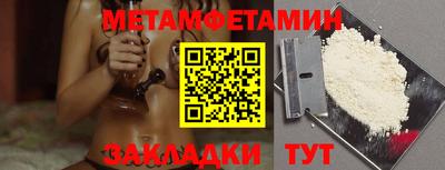 амф Новоалтайск