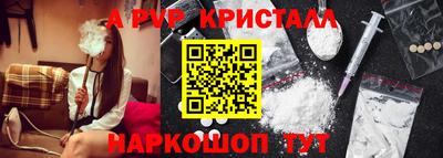 амф Новоалтайск