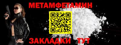 альфа пвп VHQ Новоалександровск