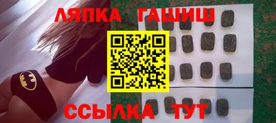 альфа пвп VHQ Новоалександровск