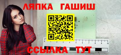 амф Новоалтайск