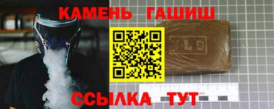 стаф Ногинск