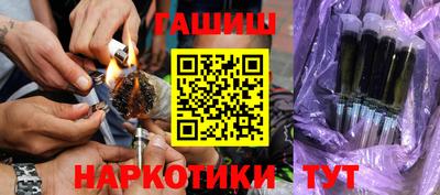 альфа пвп VHQ Новоалександровск