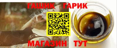 стаф Ногинск