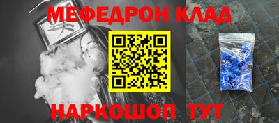 марки nbome Отрадный