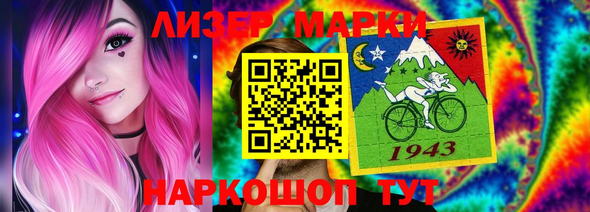 ЛСД экстази  Вход с VPN  Лсд 25 экстази ecstasy  ОМГ ОМГ как зайти  LSD-25 экстази ecstasy  Кохма 