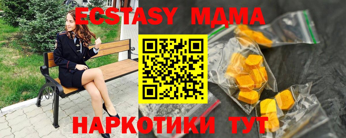 Кохма  МДМА Molly  MDMA Molly  Вход с VPN 