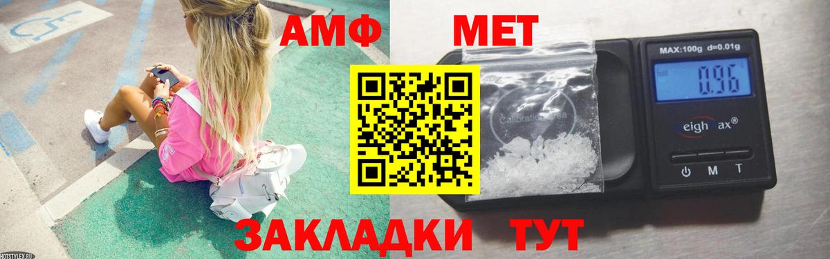 Метамфетамин Декстрометамфетамин 99.9%  Метамфетамин Декстрометамфетамин 99.9%  Кохма  Вход с VPN 