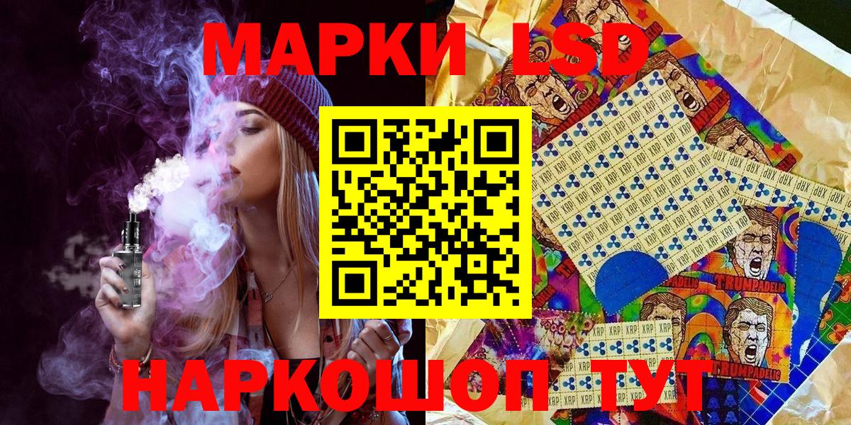 Марки N-bome 1,5мг Кохма